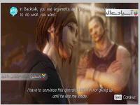 زندگی عجیب: پیش از طوفان