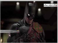 بتمن: دشمن درون