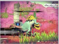 آسمان هیچکس