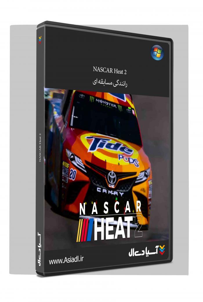 ناسکار هیت 2