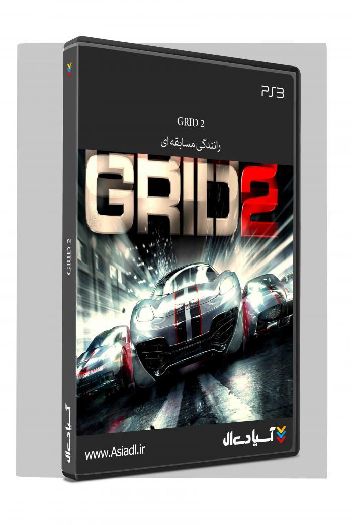 دانلود بازی گرید 2 برای PS3