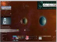 فضای بی پایان 2