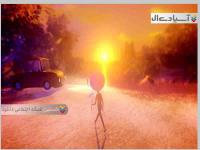 آخرین روز جون