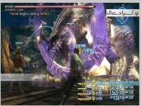 فاینال فانتزی 12: عصر زودیاک 