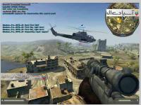 میدان نبرد 2