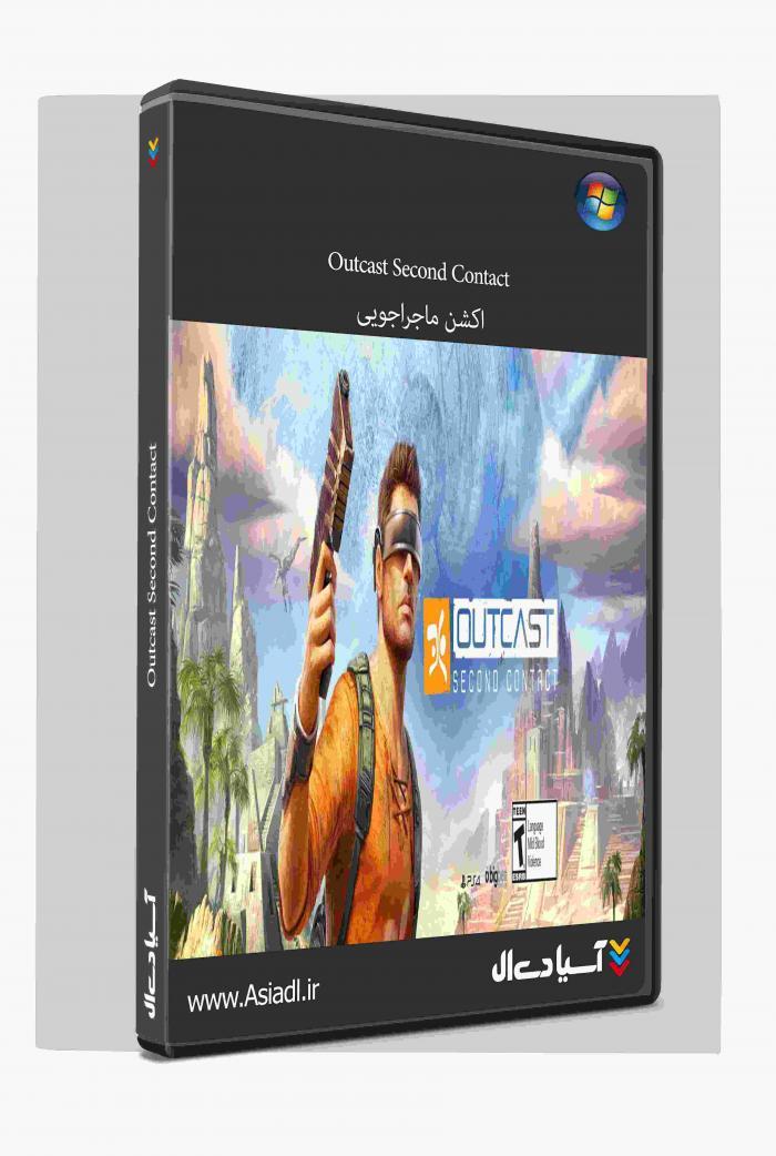 مطرود: دومین تماس