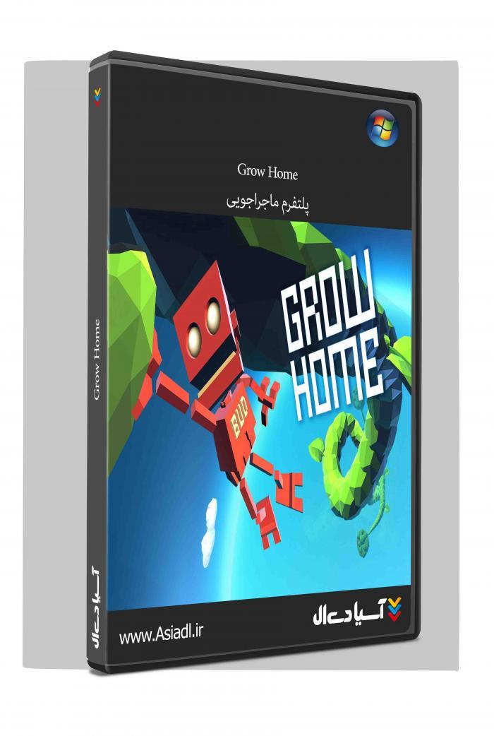 دانلود بازی رشد خانه برای PC