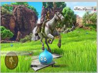 جستجوگر اژدها 11