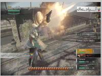 سرنوشت رزونانس