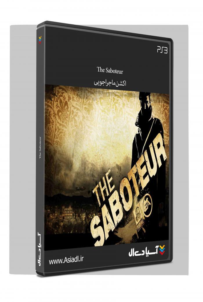 دانلود بازی خرابکار برای PS3