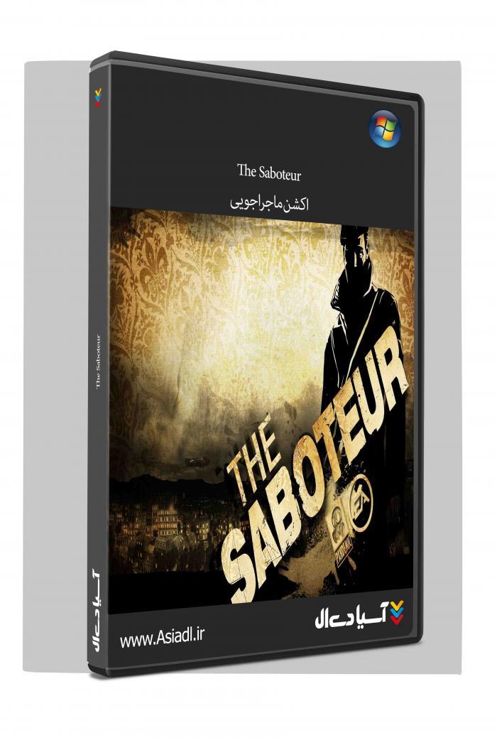 دانلود بازی خرابکار برای PC