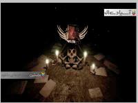 خانه اسرارآمیز