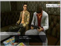 یاکوزا کیوامی 2