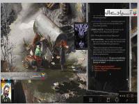 دیسکو الیسیوم