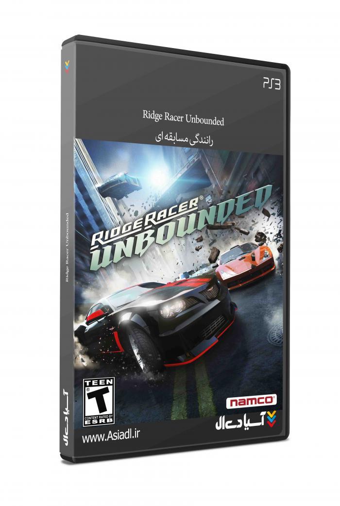 سلسله مسابقات رانندگی بیکران