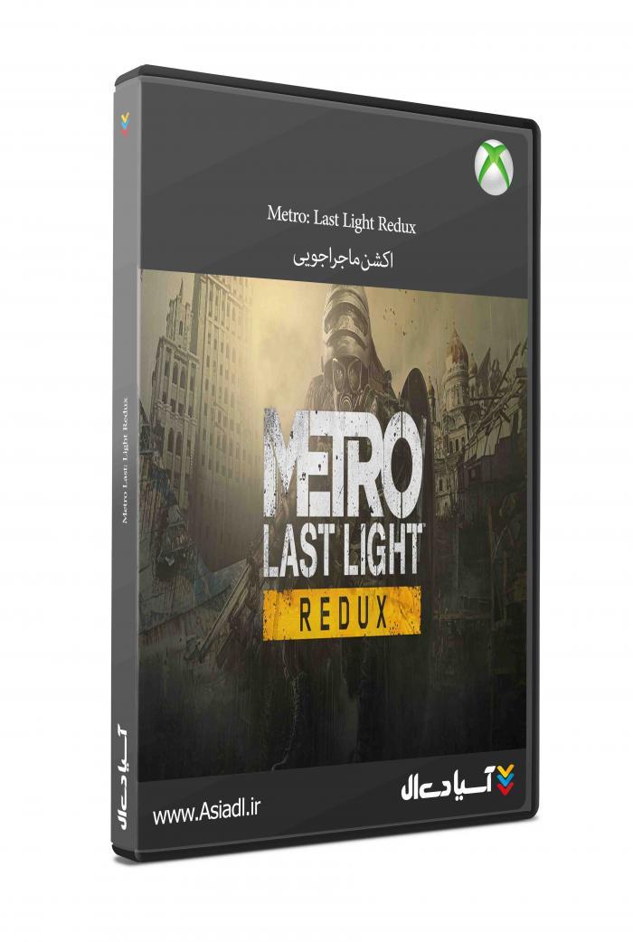 دانلود بازی Metro Last Light Redux برای Xbox One