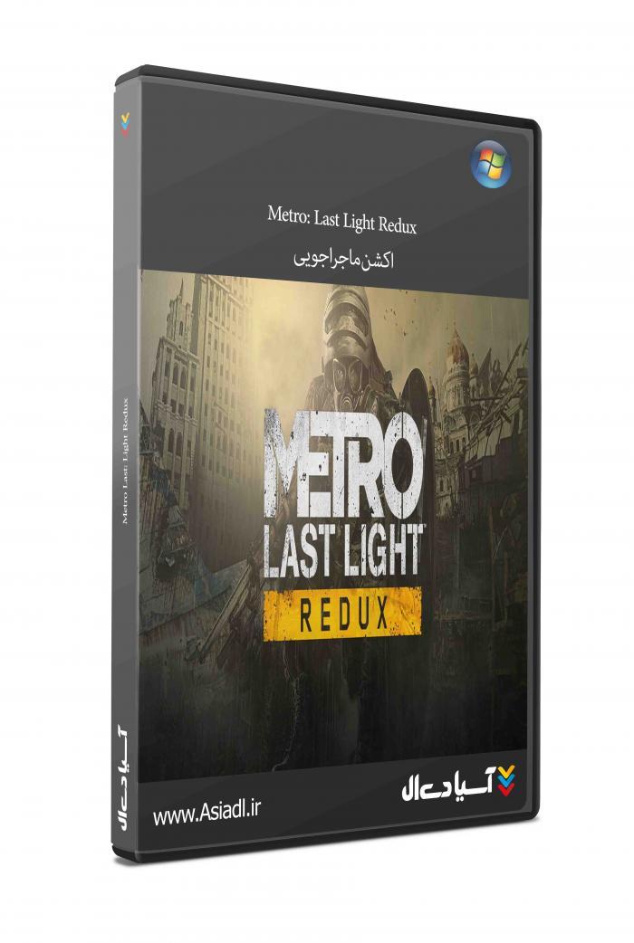 دانلود بازی Metro Last Light Redux برای PC