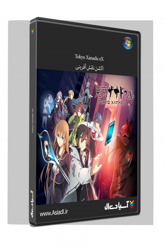 توکیو زانادو اکس