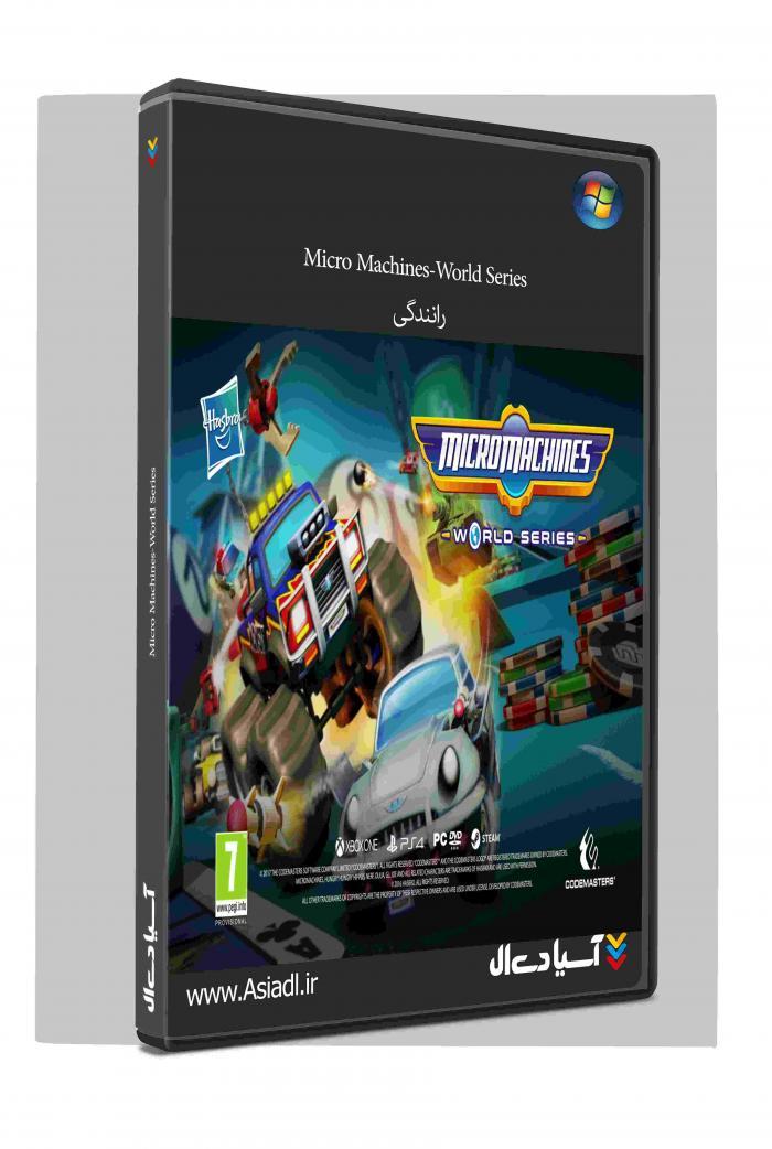 اتومبیل های مینیاتوری: سری جهانی