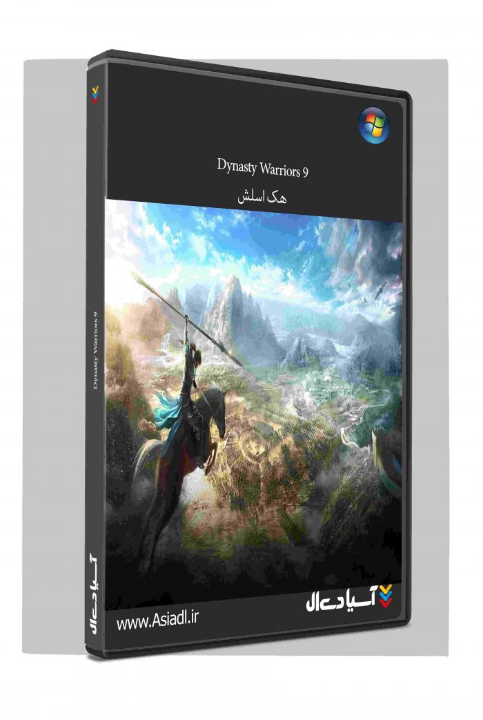 دانلود بازی خاندان جنگجو 9 برای PC