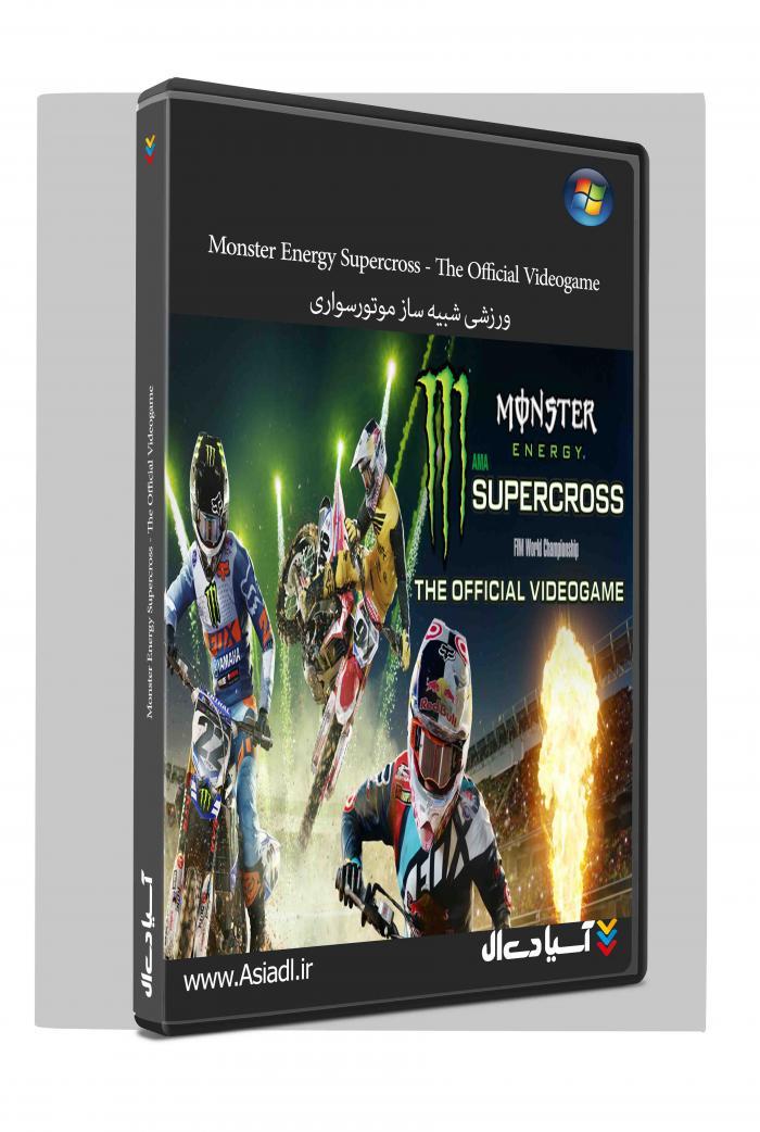 سوپرکراس هیولای انرژی