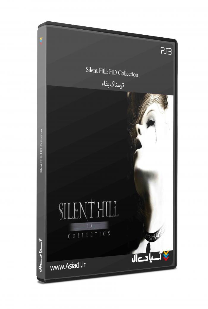 دانلود بازی تپه خاموش: مجموعه اچ دی برای PS3