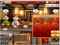 آشپزخانه سوشی 