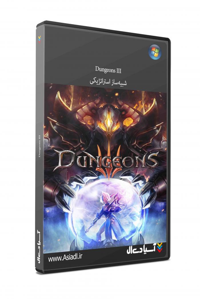 سیاه چاله‌ها 3