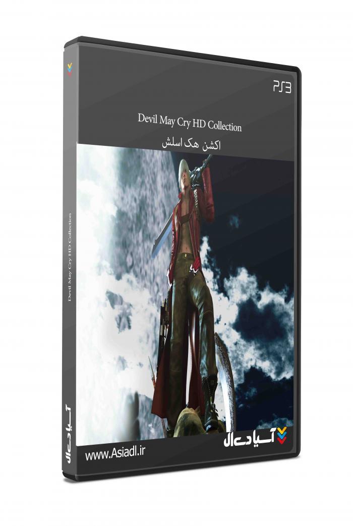 دانلود بازی Devil May Cry HD Collection برای PS3