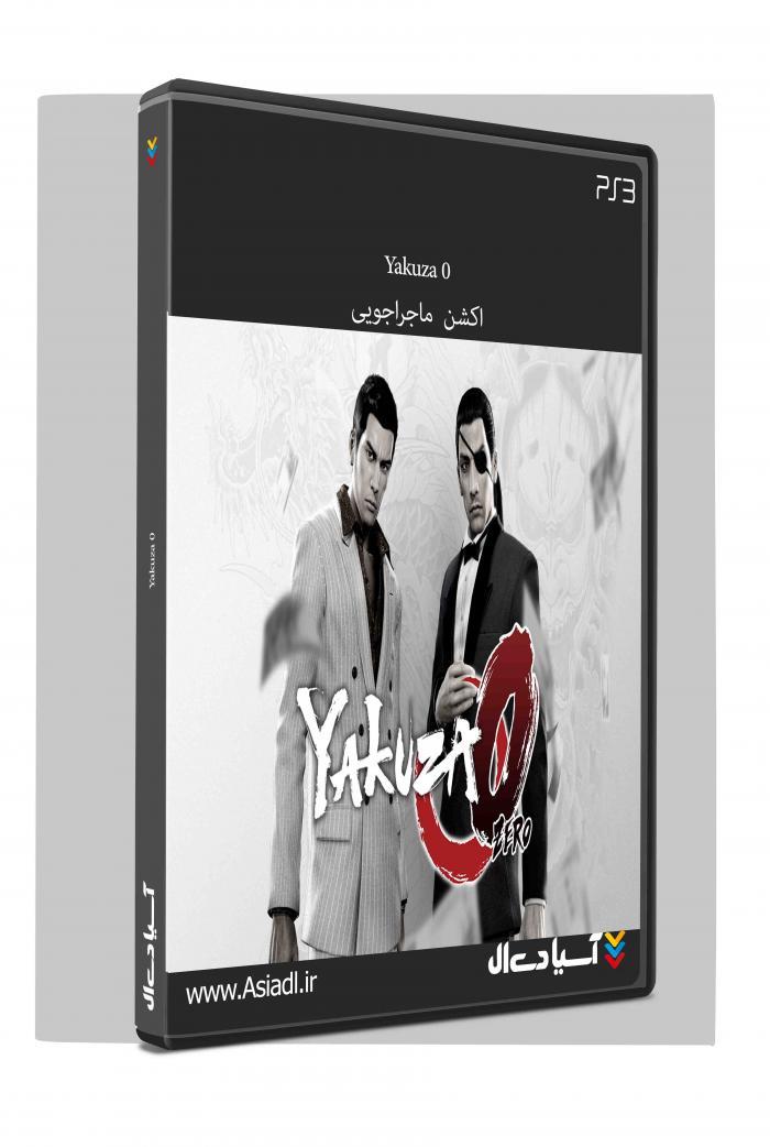 یاکوزا 0
