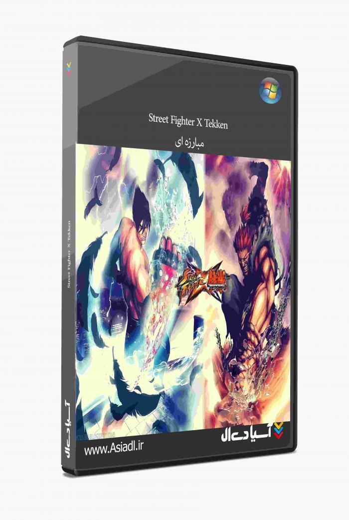 دانلود بازی Street Fighter X Tekken برای PC