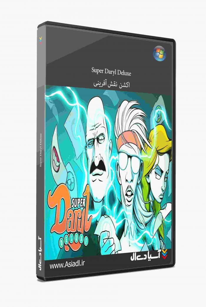سوپر داریل دلوکس