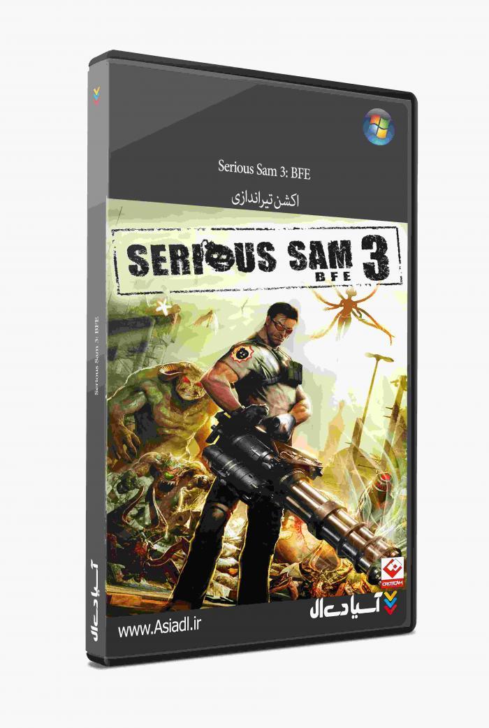 سام ماجراجو: بی‌اف‌ای