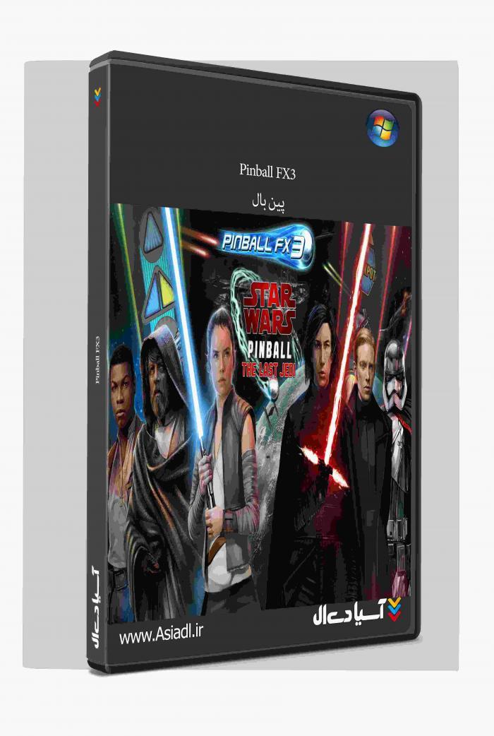 پین‌بال اف‌ایکس 3