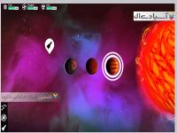 خارج از اینجا : ویرایش امگا