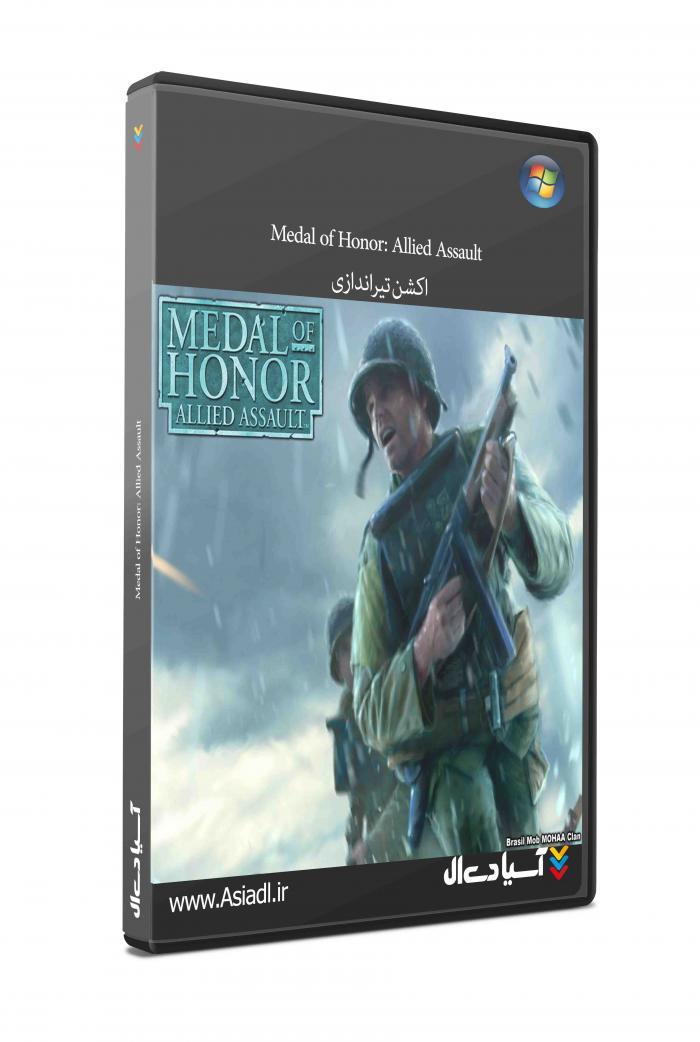 مدال افتخار: حمله متفقین