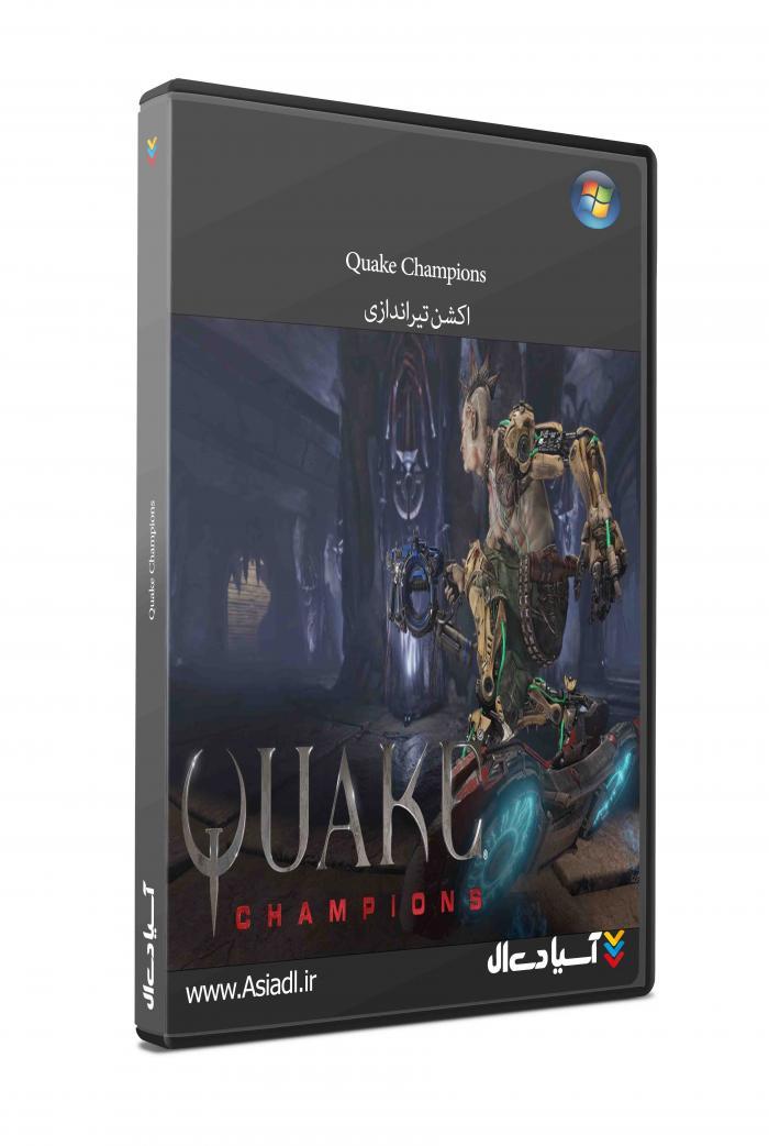 لرزه قهرمانان