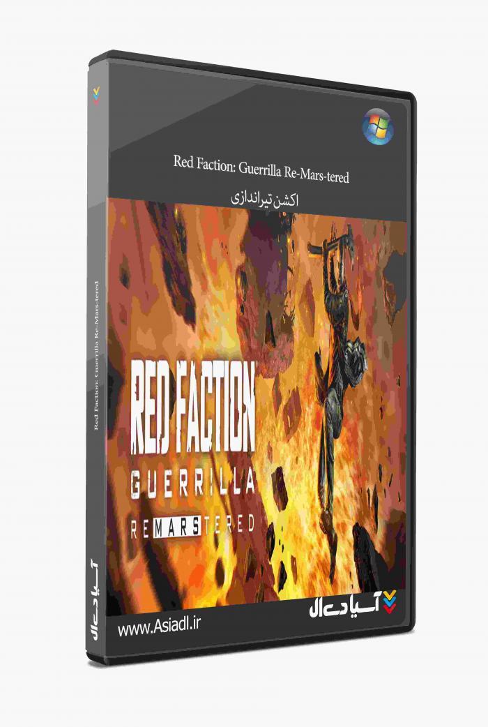 رد فکشن: پارتیزان رمارس‌ترد