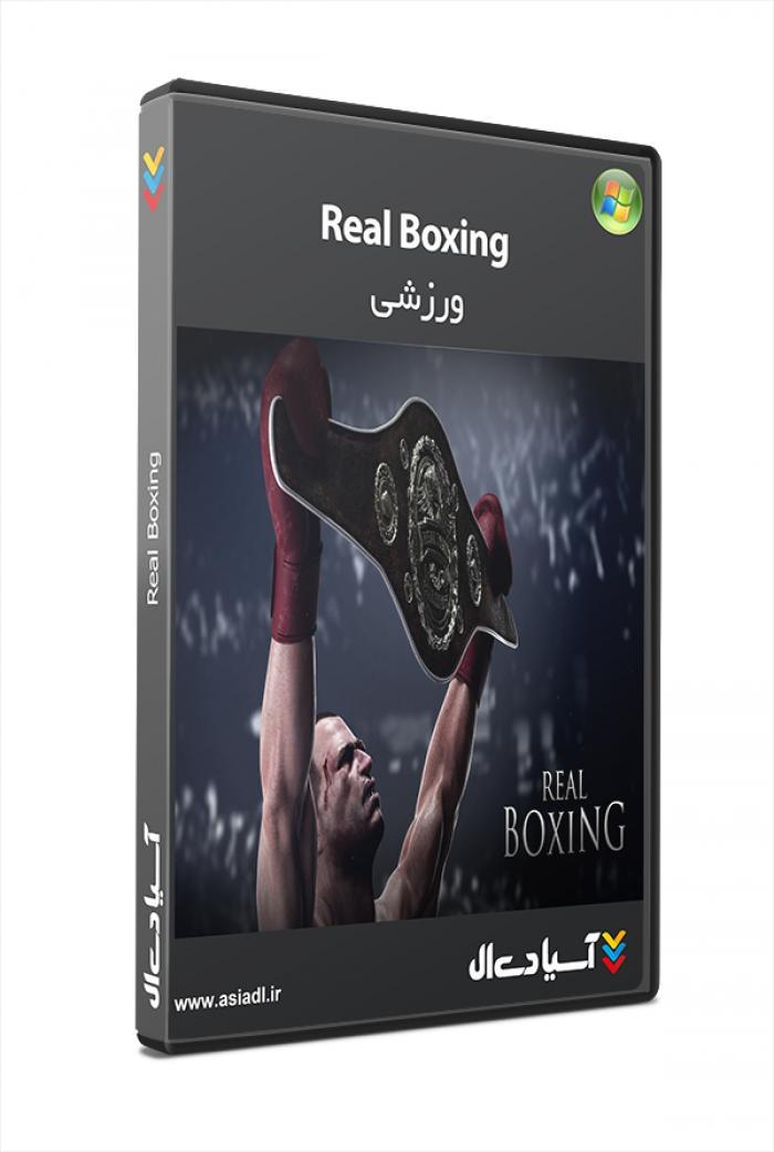 شبیه ساز بوکس