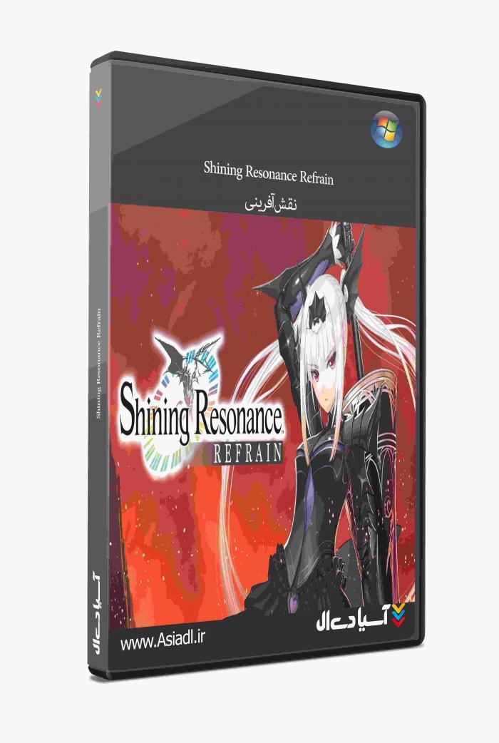 طنین درخشان