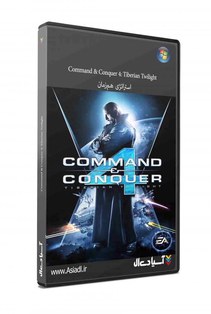 فرمان و تسخیر: گرگ و میش تایبریان