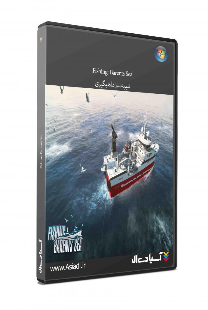 ماهیگیری: دریای بارنتز