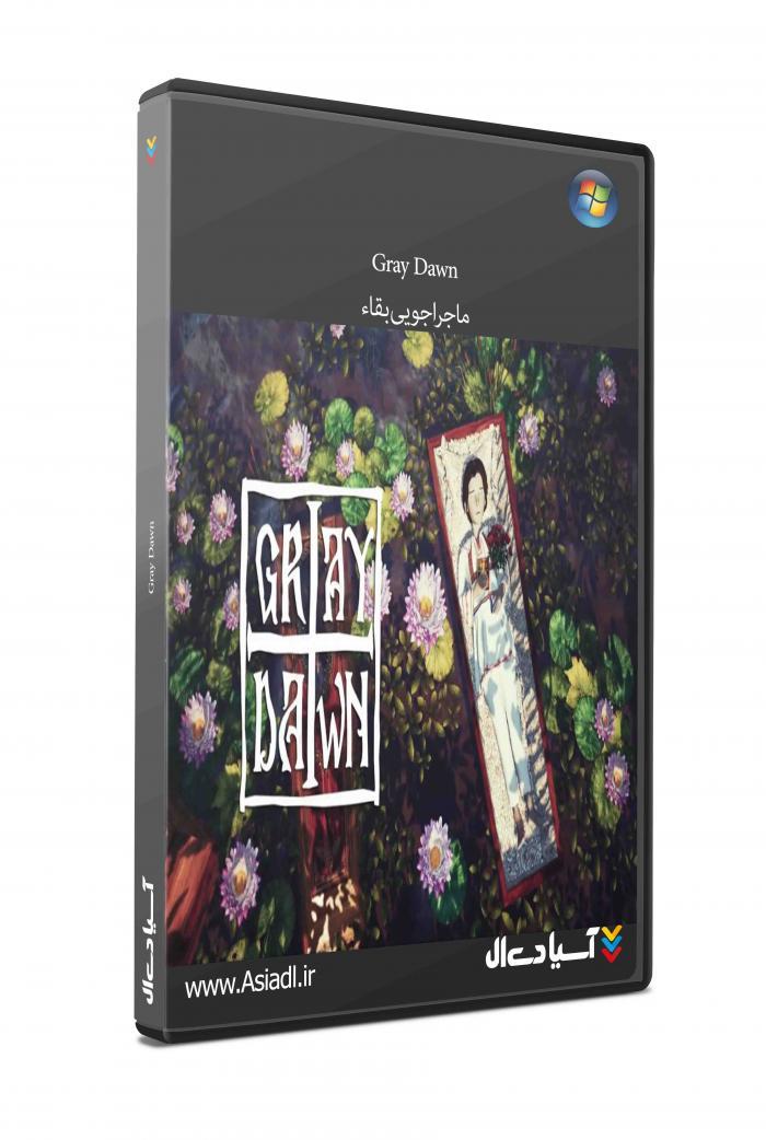 سپیده دم خاکستری