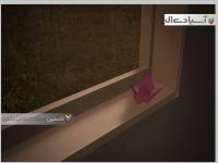 خانه جاییست که یک نفر از آنجا آغاز می کند