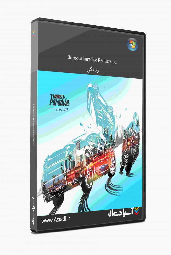 دانلود بازی بورن‌اوت پارادایز ریمستر برای PC