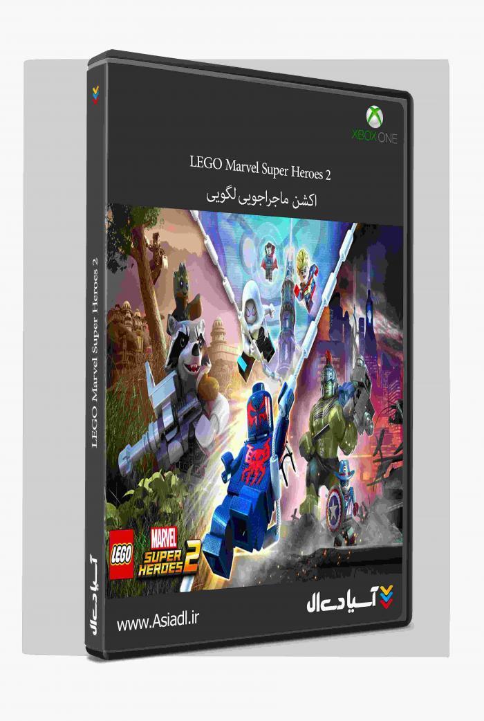 دانلود بازی ابر قهرمانان لگویی مارول 2 برای XBOXONE