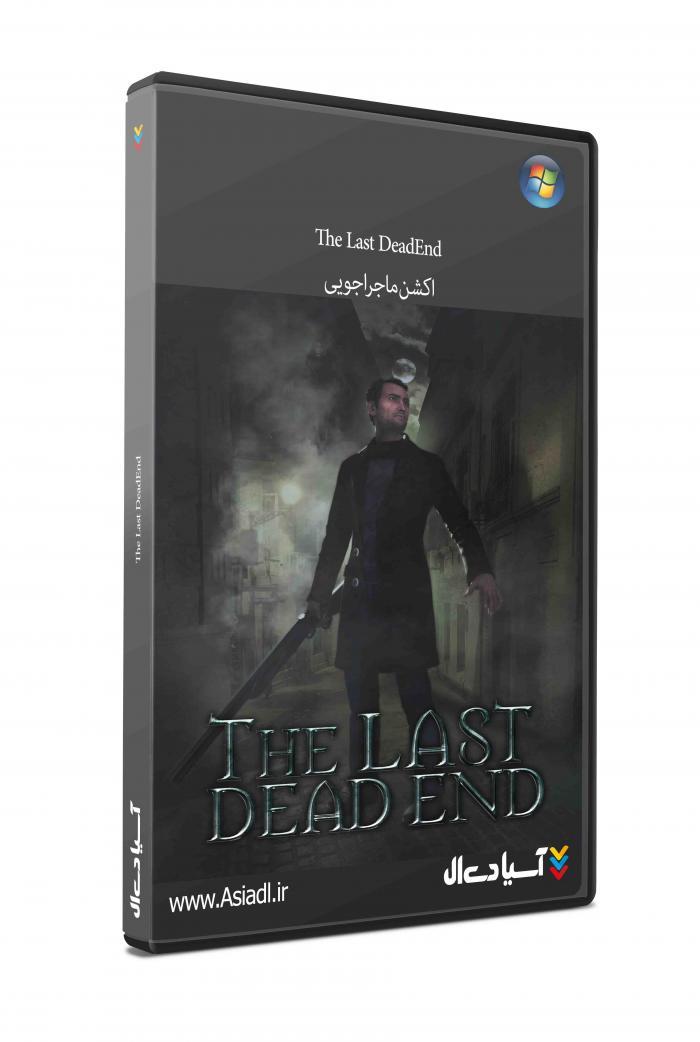 آخرین مرگ پایانی