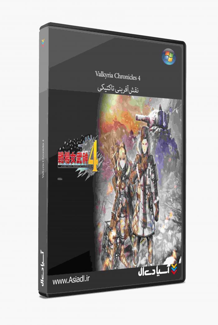 دانلود بازی افسانه‌های والکیریا 4 برای PC