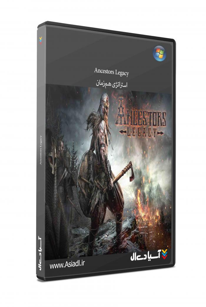 میراث اجدادی