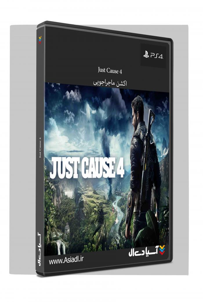 جاست کاز 4